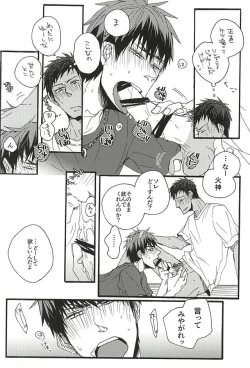 Page 24 of Tachi Neko