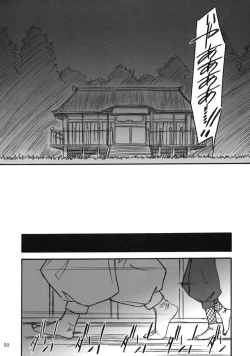 Page 49 of Kioku 1