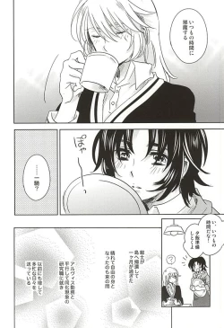 Page 3 of Nete mo samete mo