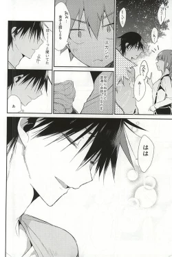 Page 10 of Imaizumi Shunsuke no Koibito ni Naru made no 3.0 Centimeter