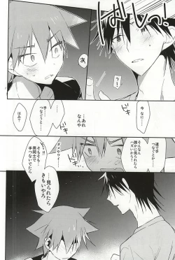 Page 12 of Imaizumi Shunsuke no Koibito ni Naru made no 3.0 Centimeter