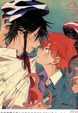 Download Imaizumi Shunsuke no Koibito ni Naru made no 3.0 Centimeter