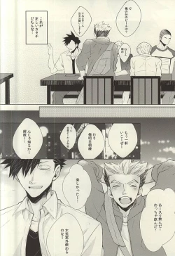 Page 19 of Midnight Sunrise