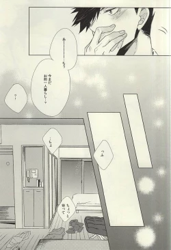 Page 28 of Midnight Sunrise