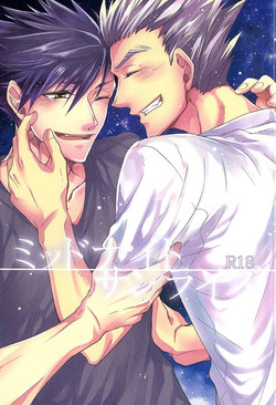 Download Midnight Sunrise