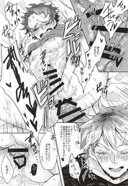 Page 25 of Akaashi-kun! Ore o Dame ni Shite Kudasai!