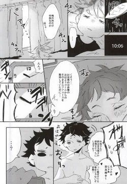 Page 27 of Akaashi-kun! Ore o Dame ni Shite Kudasai!