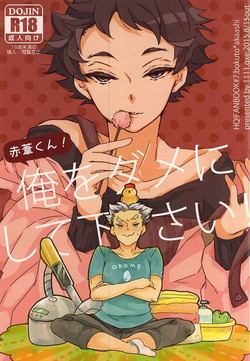 Download Akaashi-kun! Ore o Dame ni Shite Kudasai!