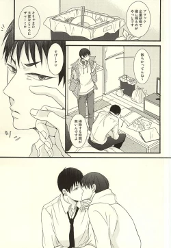 Page 11 of やわらかなM