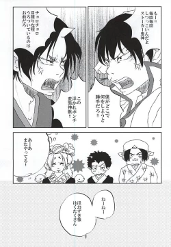 Page 30 of Jikan Museigen 1 Hon Shoubu!