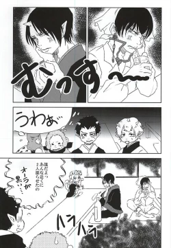 Page 4 of Jikan Museigen 1 Hon Shoubu!