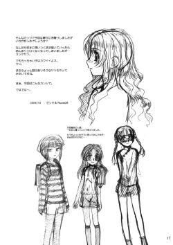 Page 16 of Little Friends