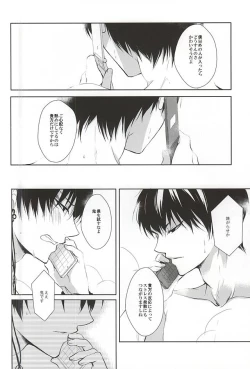 Page 10 of Telephone Help Me