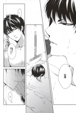 Page 12 of Telephone Help Me