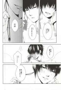 Page 14 of Telephone Help Me