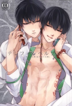 Page 1 of Telephone Help Me