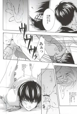 Page 32 of Telephone Help Me