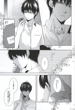 Page 3 of Telephone Help Me