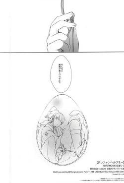 Page 48 of Telephone Help Me