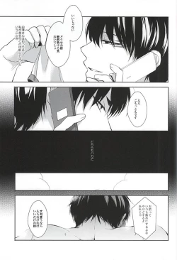 Page 9 of Telephone Help Me