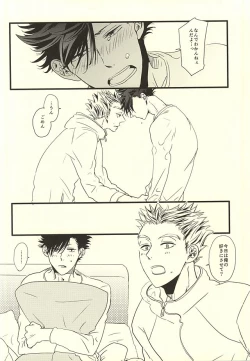 Page 32 of HIDE AND SEEK