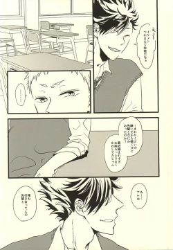 Page 6 of HIDE AND SEEK