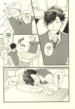 Page 8 of HIDE AND SEEK