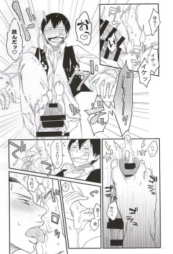 Page 9 of Guchagucha no Doroddoro