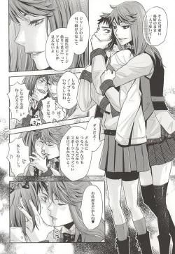 Page 12 of Zettai Ace !! Team:B