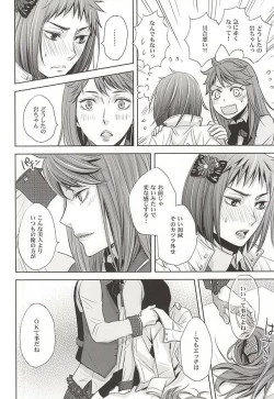 Page 16 of Zettai Ace !! Team:B