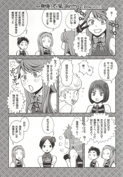 Page 34 of Zettai Ace !! Team:B