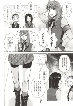 Page 8 of Zettai Ace !! Team:B