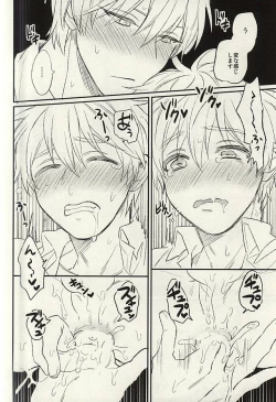 Page 27 of Misshitsu