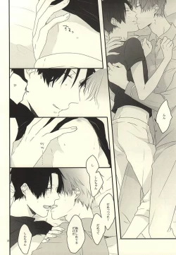 Page 22 of Gaman Sinakya Dame