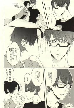 Page 4 of Gaman Sinakya Dame