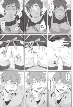 Page 22 of Teru-san Oishii desu!