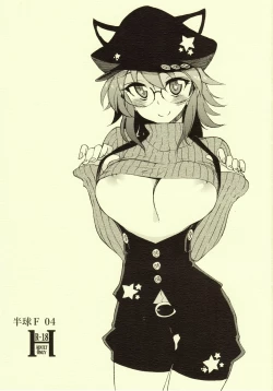 Page 1 of Hemisphere F 04