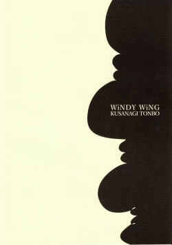 Page 26 of Hemisphere F 04