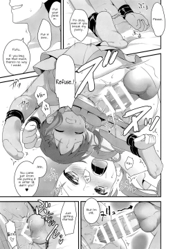 Page 18 of Chimahame