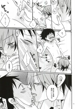 Page 27 of Halloween Night