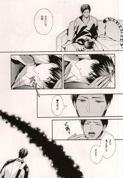 Page 12 of Ore no Kagami ga Konna ni Kawaii Wake ga Nai