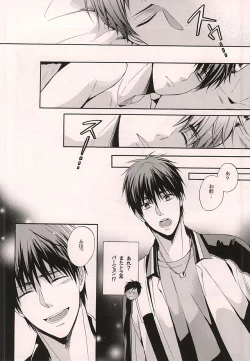 Page 23 of Ore no Kagami ga Konna ni Kawaii Wake ga Nai