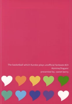 Page 32 of Ore no Kagami ga Konna ni Kawaii Wake ga Nai