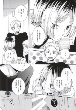 Page 11 of HOWtoPLAY tutrial