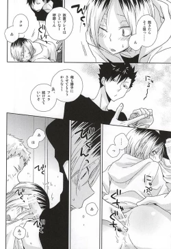 Page 13 of HOWtoPLAY tutrial