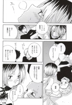 Page 23 of HOWtoPLAY tutrial