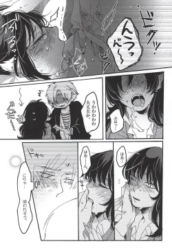 Page 22 of Eat the Creampie