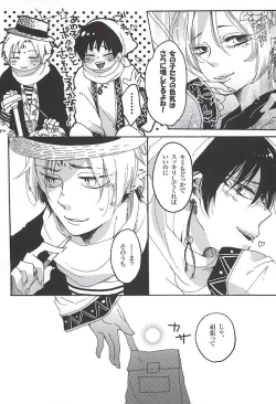 Page 5 of Eat the Creampie