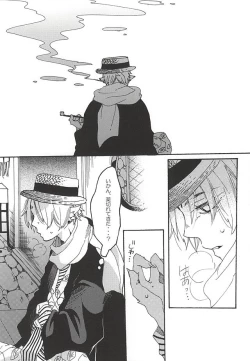 Page 6 of Eat the Creampie