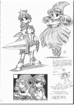 Page 10 of Little heart.